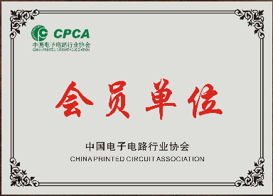 会员单位