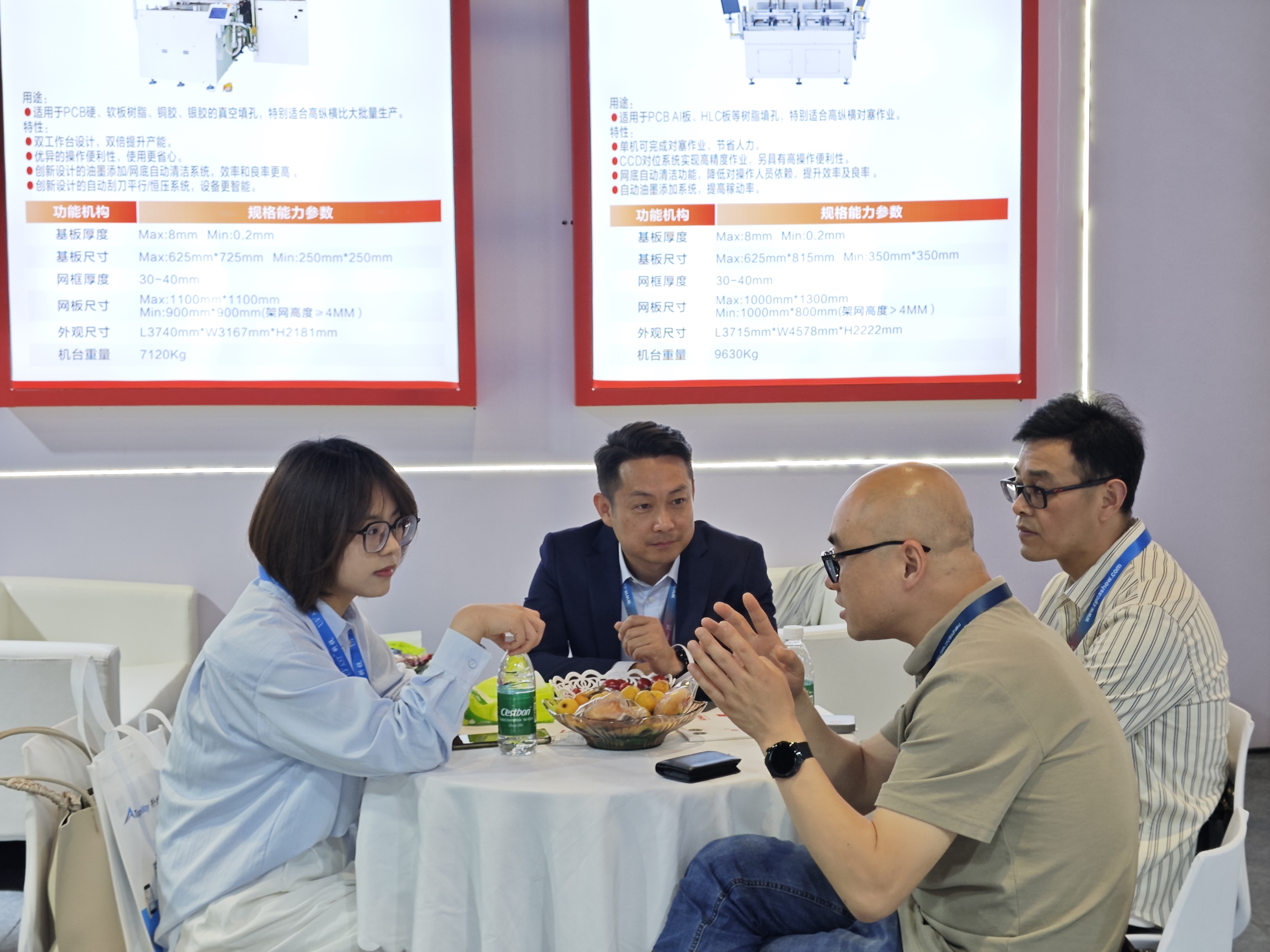 晟丰参加CPCA Show2024年国际电子电路(上海)展览会圆满落幕!