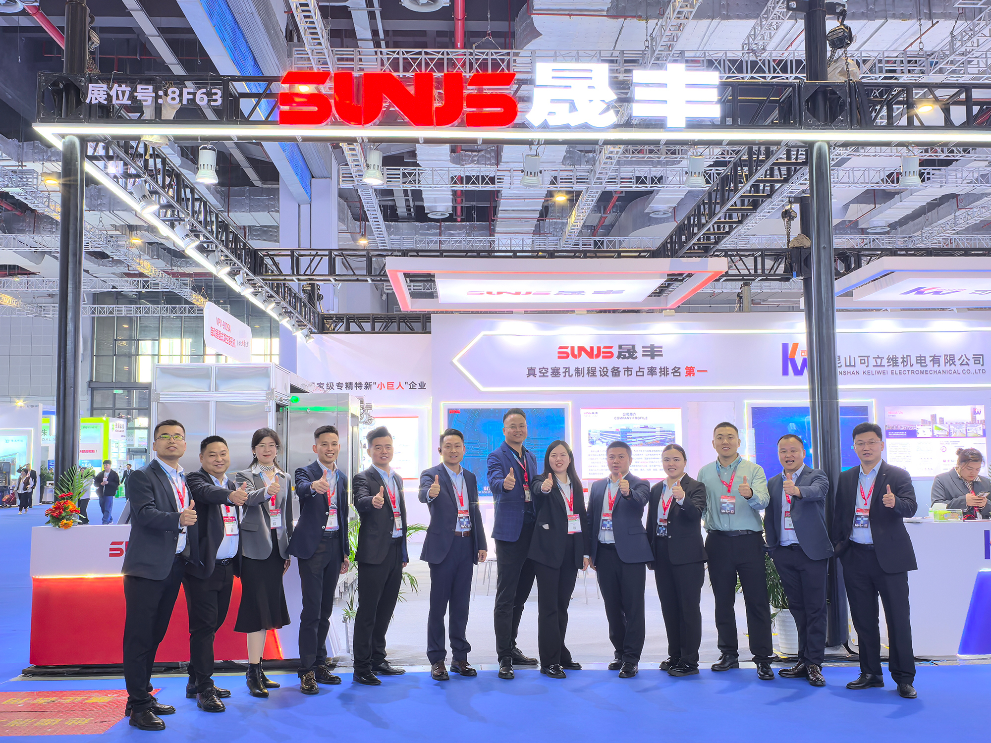 晟丰参加2025年国际电子电路(上海)展览会圆满落幕！